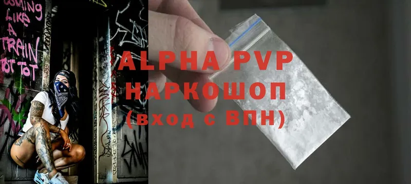 Что такое Мураши Бошки Шишки  Alpha-PVP  Псилоцибиновые грибы  ГАШИШ 