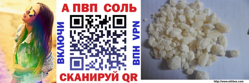 Alfa_PVP мука Мураши