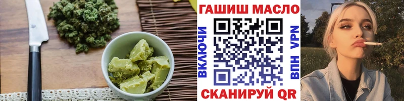Печенье с ТГК конопля  как найти закладки  Мураши 