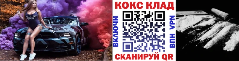Кокаин Columbia  Мураши 