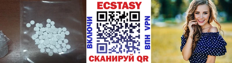 ЭКСТАЗИ 99%  Мураши 