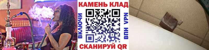 ГАШ Ice-O-Lator  нарко площадка состав  Мураши 