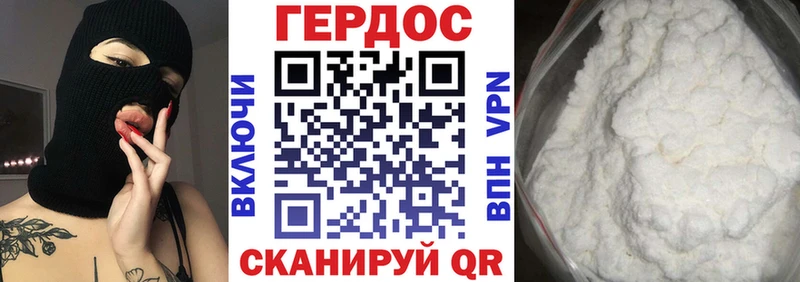 купить закладку Мураши ГЕРОИН афганец