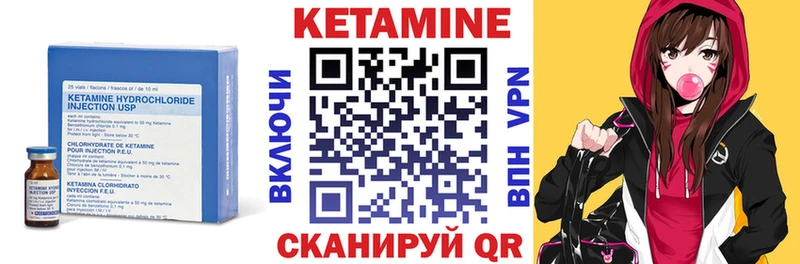 Кетамин ketamine  закладка  Мураши 