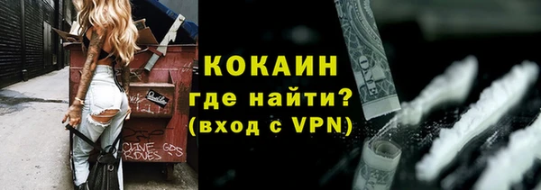 ECSTASY Осинники