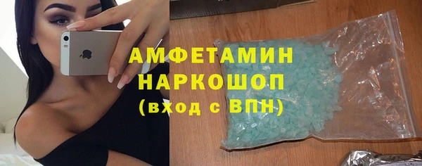 синтетический гашиш Пестово