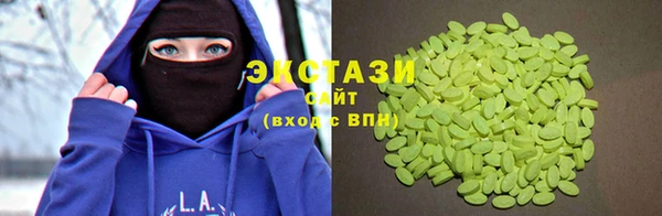 ECSTASY Осинники
