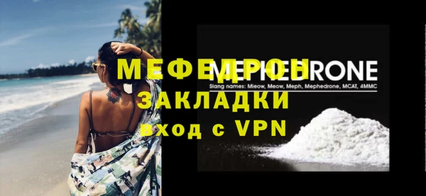меф VHQ Пересвет