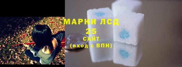 синтетический гашиш Пестово