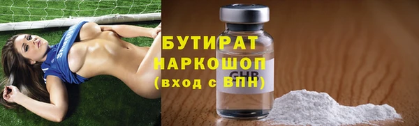 ECSTASY Осинники
