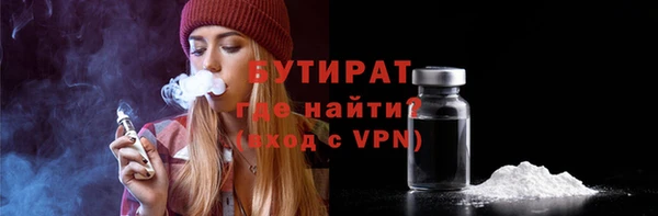 ECSTASY Осинники