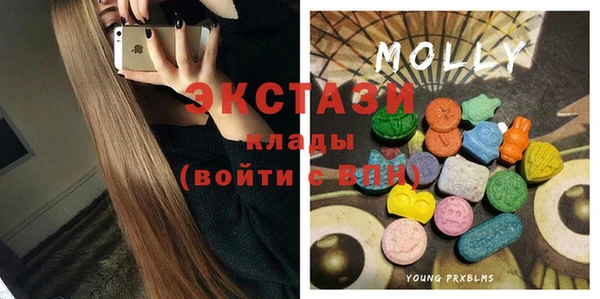 синтетический гашиш Пестово