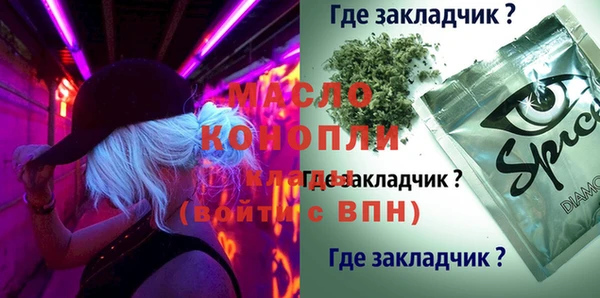 синтетический гашиш Пестово