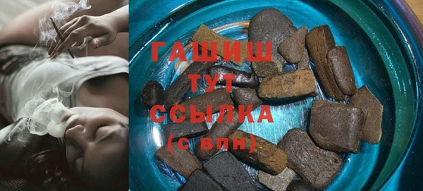ECSTASY Осинники