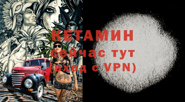 ECSTASY Осинники