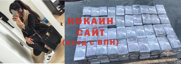 синтетический гашиш Пестово