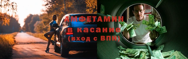 ECSTASY Осинники