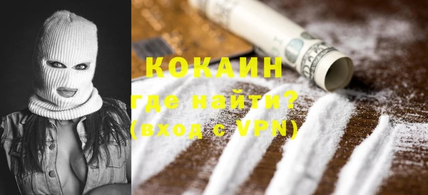 меф VHQ Пересвет