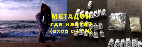 ECSTASY Осинники