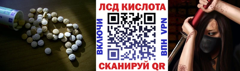 OMG ССЫЛКА  цены наркотик  Мураши  ЛСД экстази ecstasy 