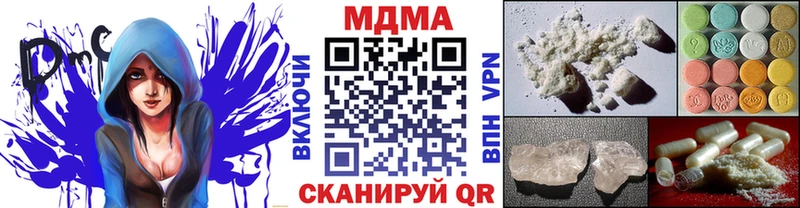 МДМА VHQ  купить  цена  Мураши 