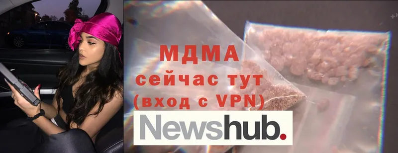 MDMA молли  гидра ТОР  Мураши 