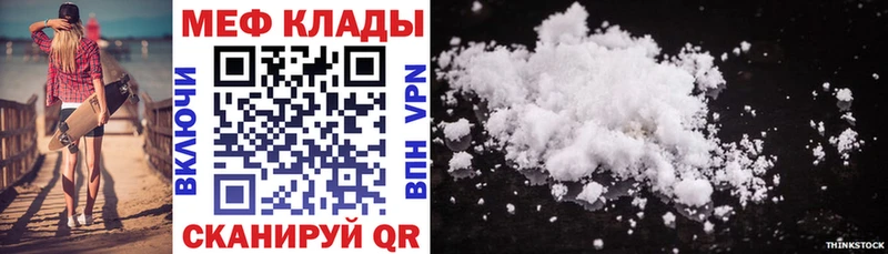 МЕФ мука Мураши