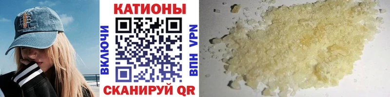 наркотики  Мураши  Меф кристаллы 