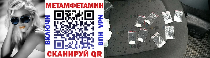наркотики  Мураши  площадка состав  Метамфетамин Декстрометамфетамин 99.9% 